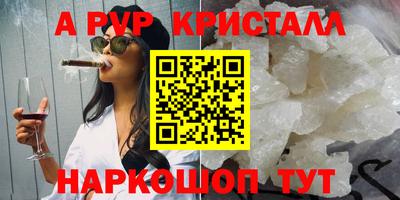 дживик Первоуральск