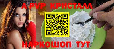 мескалин Обнинск