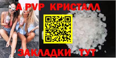 кокаин перу Партизанск
