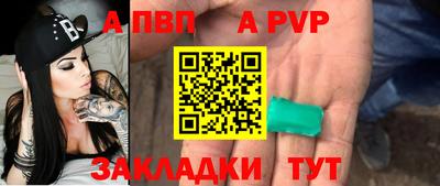 мескалин Обнинск