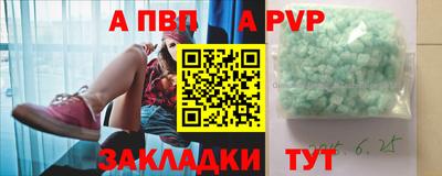 дживик Первоуральск