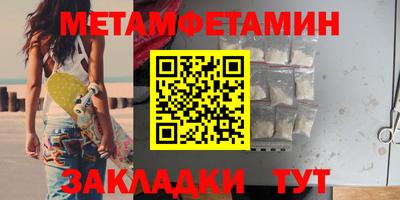 дживик Первоуральск