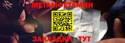 кокаин перу Партизанск