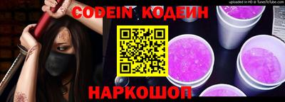 кокаин перу Партизанск