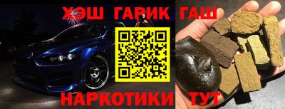 кокаин перу Партизанск