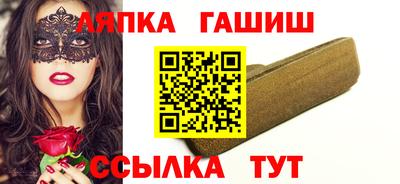гашиш Пенза