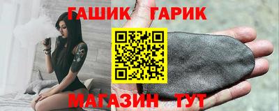 гашиш Пенза