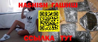 гашиш Пенза