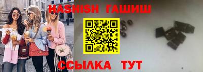 гашиш Пенза