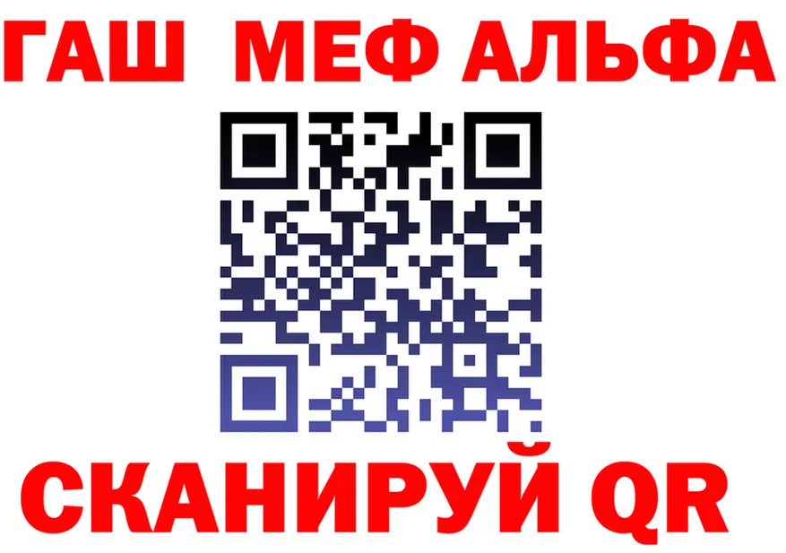 APVP VHQ tor shop OMG Армавир