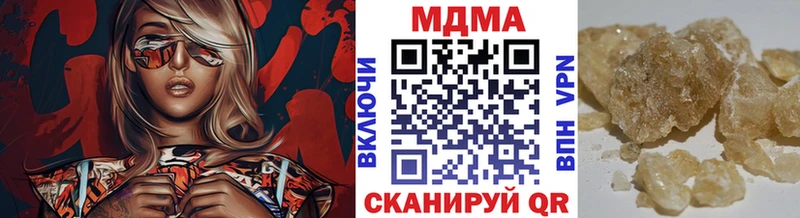 наркошоп  Армавир  ОМГ ОМГ как войти  MDMA кристаллы 