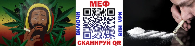 МЯУ-МЯУ мука Армавир
