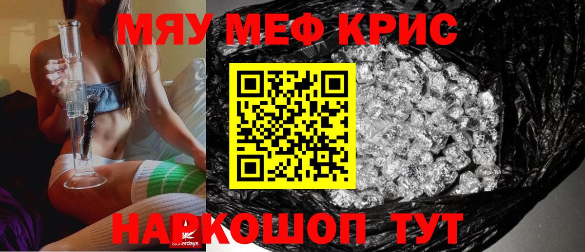 Галлюциногенные грибы Армавир