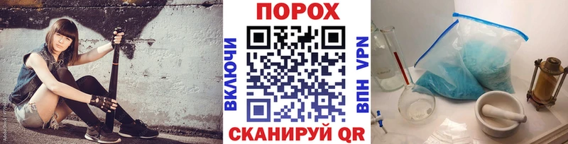 МЕТАМФЕТАМИН мет  Армавир 