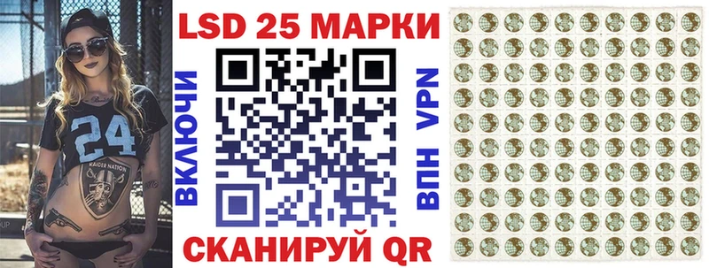 Наркотические марки 1,8мг  Армавир 