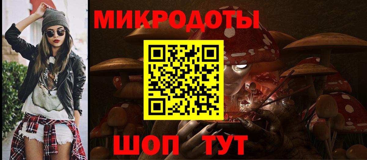 Псилоцибиновые грибы Psilocybine cubensis  наркотики  Галлюциногенные грибы Psilocybe  Армавир  Вход с VPN 