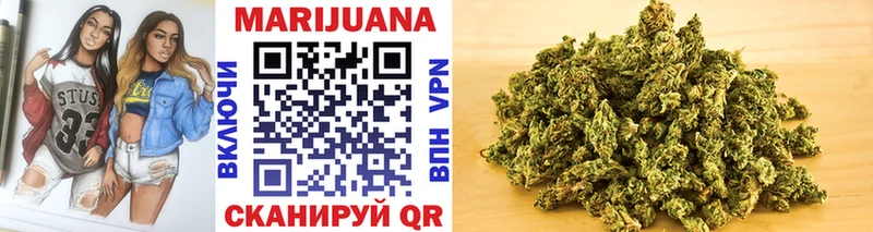 Канабис Ganja  Армавир 