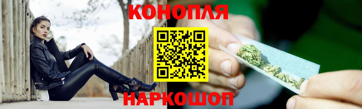 Армавир  Бошки марихуана конопля  Каннабис план  Вход с VPN 